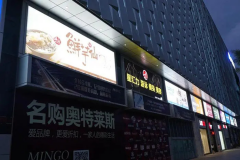 成都零贰捌广告教你写真喷绘怎么选？